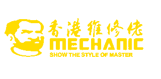 MECHANIC