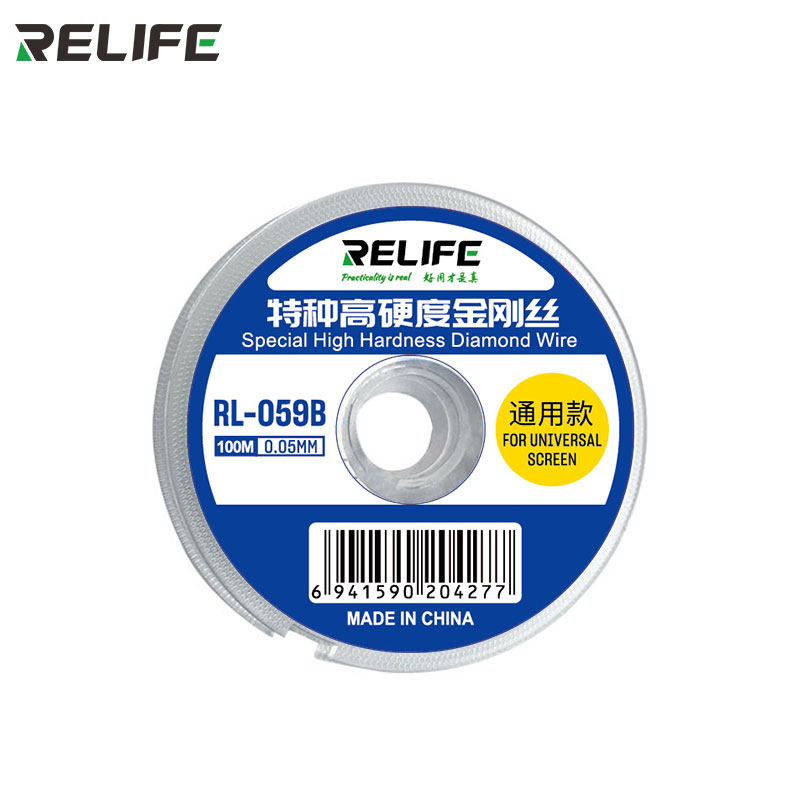 واير فصل باغات تنجستن Relife RL-059A بقطر 0.028mm فائق القوة - صورة 2